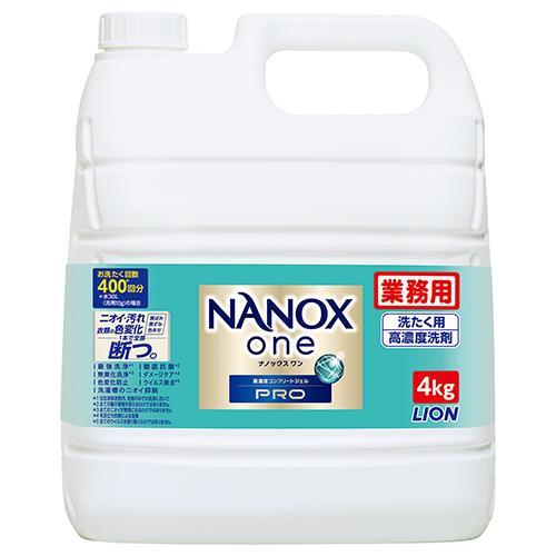 ライオン LION 業務用NANOXonePRO 4kg