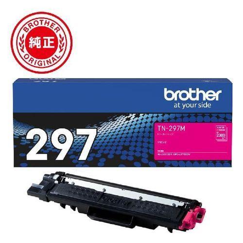ブラザー brother TN-297M 純正 トナーカートリッジ マゼンタ 大容量