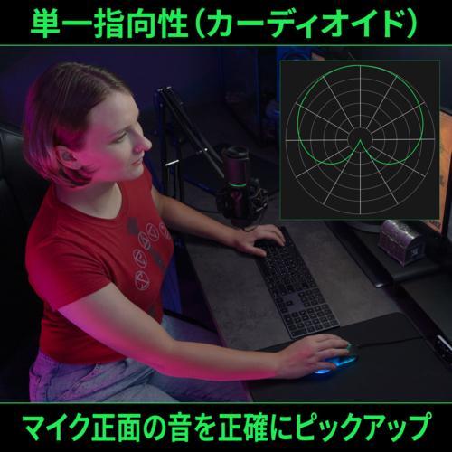 Streamplify ストリームプリファイ MIC-48-RGB-MA-BK ストリームプリファイ MIC AR コンデンサーマイク