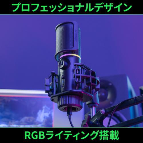 Streamplify ストリームプリファイ MIC-48-RGB-MA-BK ストリームプリファイ MIC AR コンデンサーマイク