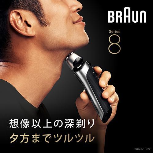 ブラウン BRAUN 8563CCV（グレー） シリーズ8 電気シェーバー