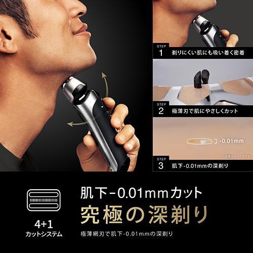 ブラウン BRAUN 8563CCV（グレー） シリーズ8 電気シェーバー