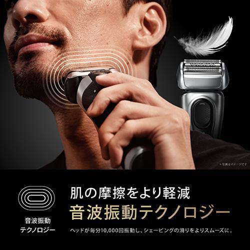 ブラウン BRAUN 8563CCV（グレー） シリーズ8 電気シェーバー