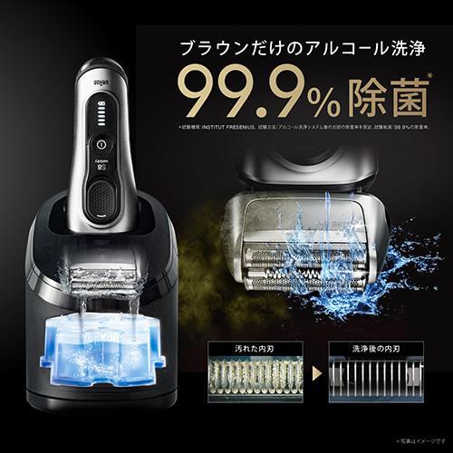 ブラウン BRAUN 8563CCV（グレー） シリーズ8 電気シェーバー