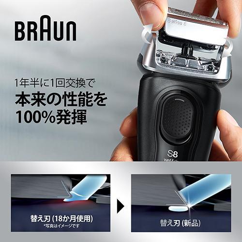 ブラウン BRAUN 8563CCV（グレー） シリーズ8 電気シェーバー