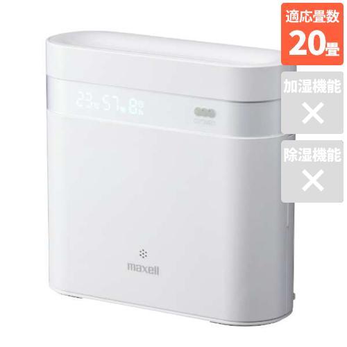 マクセル maxell MXAP-DAE280-WH（ホワイト） オゾン除菌消臭器 オゾネオエアロプラス 適用〜20畳