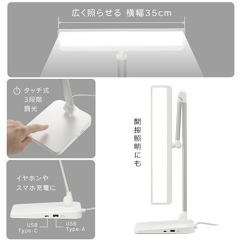 オーム電機 OHM ODS-LDR3KW LEDデスクライト JIS規格 AA形準拠 約1200ルーメンRa93 06-2159