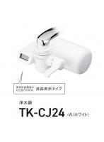 DMM.com [パナソニック Panasonic TK-CJ24W（ホワイト） 浄水器] 家電