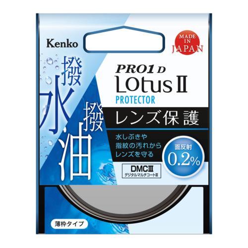 ケンコー Kenko PRO1D LotusII プロテクター 86mm