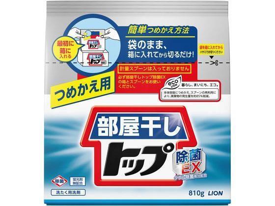 ライオン LION 部屋干しトップ除菌EX つめかえ用810g