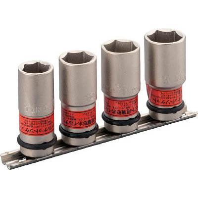 TONE トネ HA404N インパクト用薄形ホイルナットソケットセット（ホルダー付） 4pcs