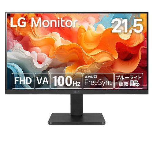 LGエレクトロニクス LG 22MR410-B 21.5型 フルHDディスプレイ