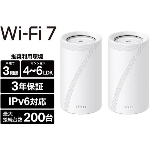 TP-Link ティーピーリンク Deco BE85 2P BE22000 トライバンドメッシュWi-Fi 7ルーター 2パック