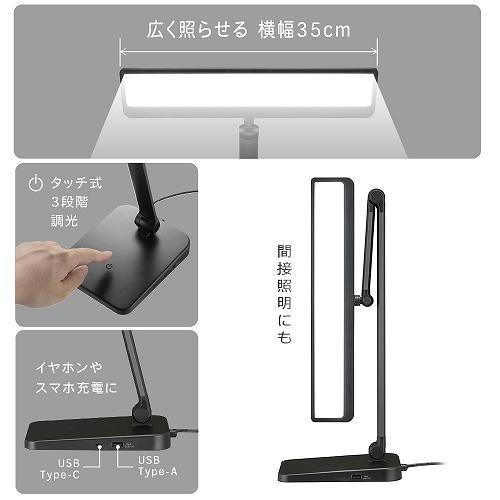 オーム電機 OHM ODS-LDR5KK LEDデスクライト JIS規格 AA形準拠 約900ルーメン Ra93 06-2300