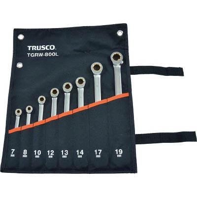 トラスコ中山 TGRW-800L ラチェットコンビネーションレンチセット（ロングタイプ） 8本組 7,718円