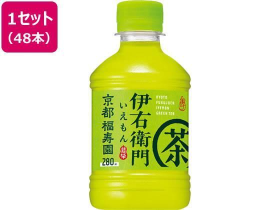 サントリー 伊右衛門 280ml 48本