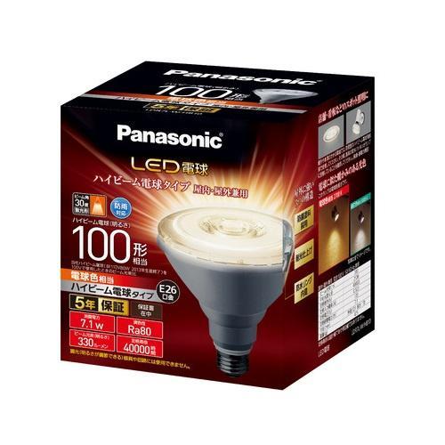 パナソニック Panasonic LDR7LWHB10 LED電球 ハイビーム電球タイプ（電球色） E26口金 100W形相当 330lm