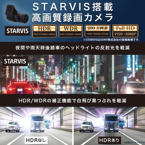 KEIYO ケイヨー AN-R126 後方録画専用デジタルミラードラレコ ドライブレコーダー 10.66インチ 録画機能付 STARVIS HDR WDR 3年保証 雨ミエ付き KEIYO ケイヨー AN-R126 後方録画専用デジタルミラードラレコ ドライブレコーダー 10.66インチ 録画機能付 STARVIS HDR WDR 3年保証 雨ミエ付き