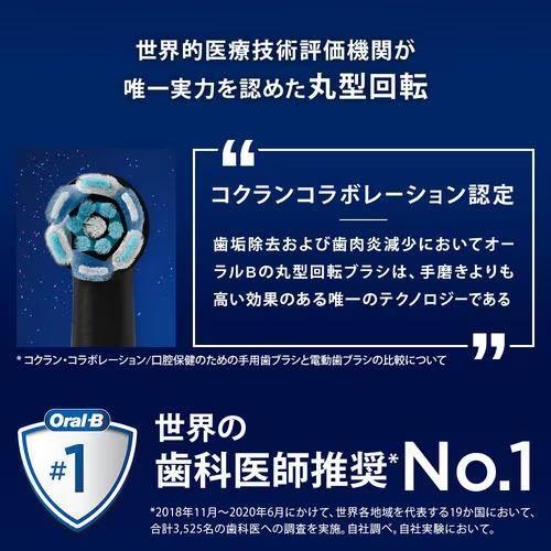 ブラウン BRAUN IOM62A61KGRW（グレーオパール） ブラウン オーラルB iO6 電動歯ブラシ