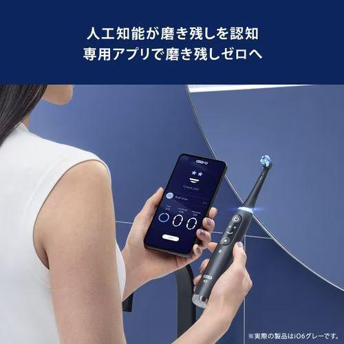 ブラウン BRAUN IOM62A61KGRW（グレーオパール） ブラウン オーラルB iO6 電動歯ブラシ