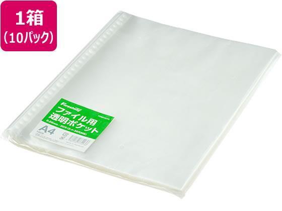Forestway ファイル用透明ポケット 0.06mmA4タテ 1000枚