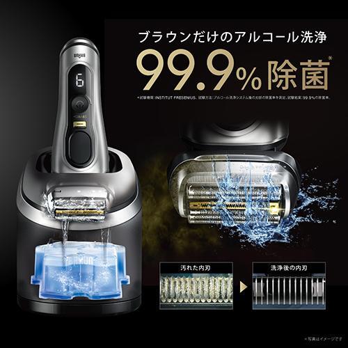 ブラウン BRAUN 9587CCV（マットシルバー） シリーズ9Pro＋ 電気シェーバー