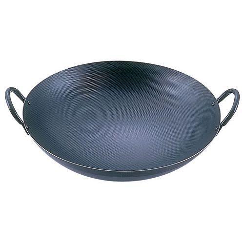 遠藤商事 SAスーパーエンボス加工 超鉄鍋 中華鍋 45cm