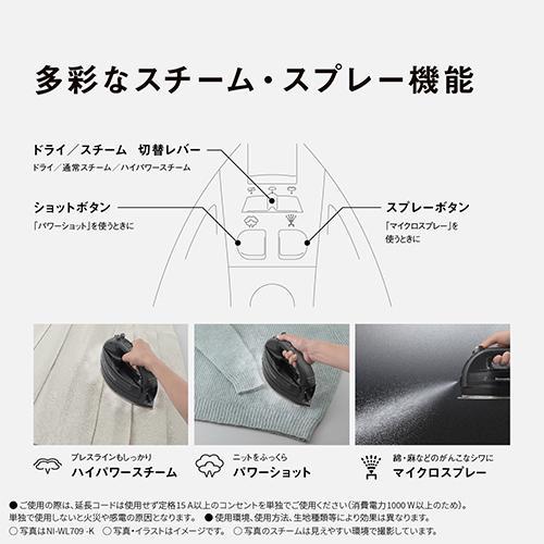 パナソニック Panasonic NI-WL709-PC(ピンクベージュ) コードレススチームアイロン フラッグシップモデル パナソニック Panasonic NI-WL709-PC(ピンクベージュ) コードレススチームアイロン フラッグシップモデル