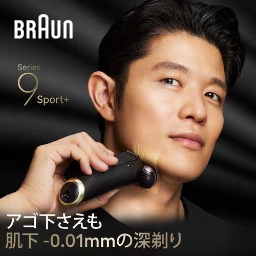 ブラウン BRAUN 9310s（アトリエブラック） ブラウン シリーズ9 Sport＋ 電気シェーバー