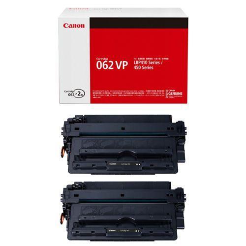 CANON キヤノン CRG-062VP 純正 トナーカートリッジ 2本パック