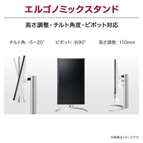 LGエレクトロニクス LG 27UP650K-W LG UHD Monitor 4K 27型 4Kモニター