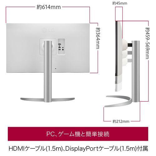 LGエレクトロニクス LG 27UP650K-W LG UHD Monitor 4K 27型 4Kモニター