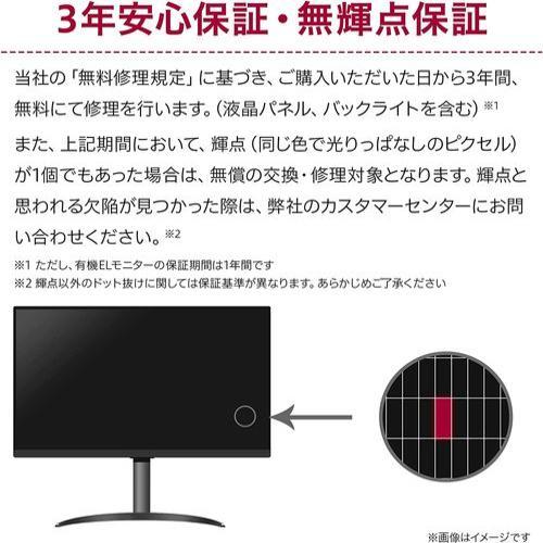LGエレクトロニクス LG 27UP650K-W LG UHD Monitor 4K 27型 4Kモニター