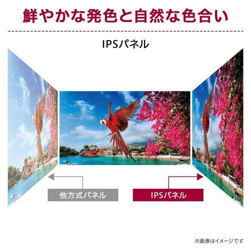 LGエレクトロニクス LG 27UP650K-W LG UHD Monitor 4K 27型 4Kモニター