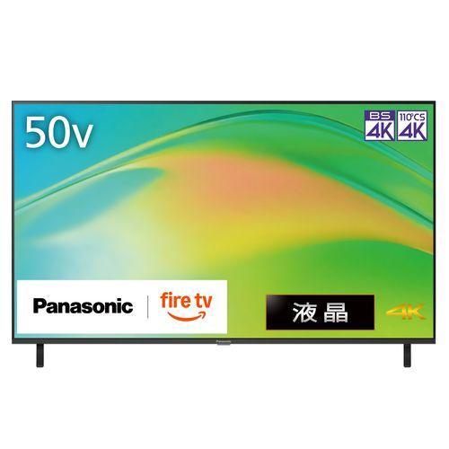 パナソニック Panasonic TV-50W80B VIERA 4K 50V型 液晶テレビ Fire TV