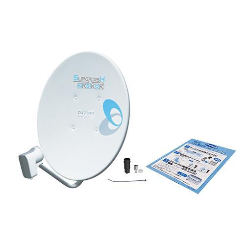 DXアンテナ BC453S 2K・4K・8K対応 45形BS・110度CSアンテナ