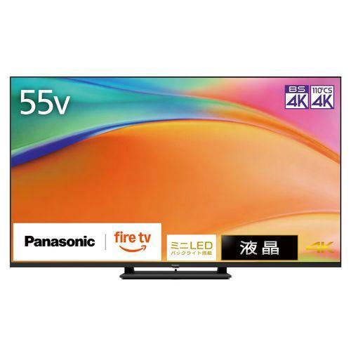 パナソニック Panasonic TV-55W95B VIERA 4K 55V型 MiniLED液晶テレビ Fire TV