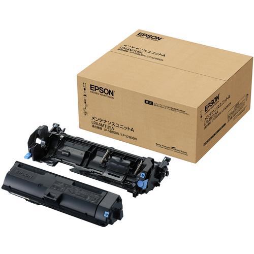 エプソン EPSON LPA4MTU5A メンテナンスユニットA