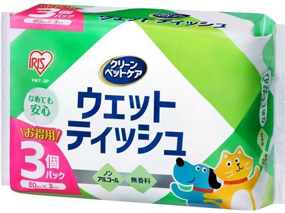 アイリスオーヤマ Iris Ohyama ペット用除菌ウェットティッシュ 厚型 80枚×3P