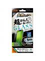 ray-out レイ・アウト RT-P50FK/SHG iPhone 16e / 14 /  13 /  13 Pro用 Like standard 失敗しない 超かんたん貼り付け キット付き ガラスフィルム 10H 反射防止