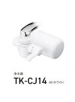 DMM.com [パナソニック Panasonic TK-CJ14-W（ホワイト） 浄水器] 家電