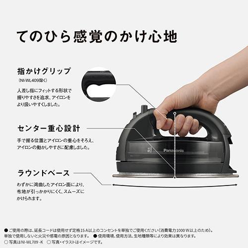 パナソニック Panasonic NI-WL609-S(シルバー) コードレススチームアイロン プレミアムモデル パナソニック Panasonic NI-WL609-S(シルバー) コードレススチームアイロン プレミアムモデル