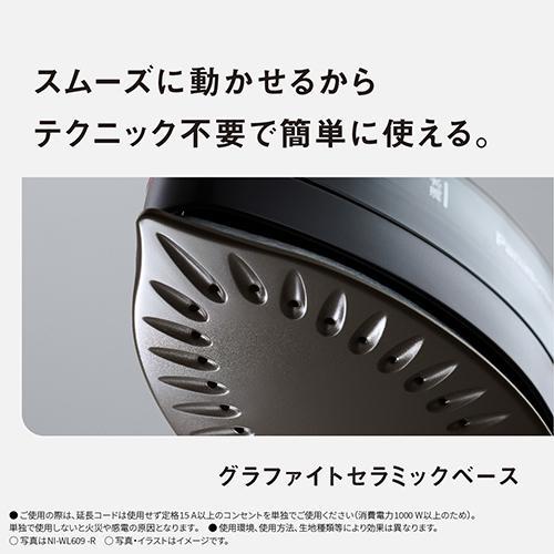 パナソニック Panasonic NI-WL609-S(シルバー) コードレススチームアイロン プレミアムモデル パナソニック Panasonic NI-WL609-S(シルバー) コードレススチームアイロン プレミアムモデル