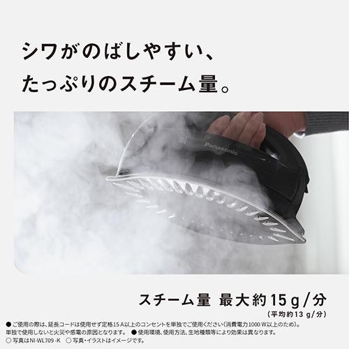 パナソニック Panasonic NI-WL609-S(シルバー) コードレススチームアイロン プレミアムモデル パナソニック Panasonic NI-WL609-S(シルバー) コードレススチームアイロン プレミアムモデル