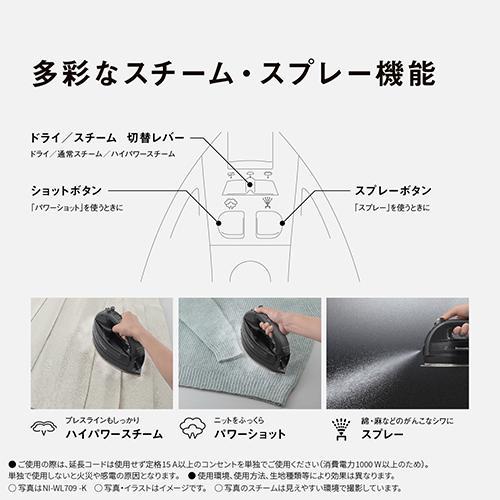 パナソニック Panasonic NI-WL609-S(シルバー) コードレススチームアイロン プレミアムモデル パナソニック Panasonic NI-WL609-S(シルバー) コードレススチームアイロン プレミアムモデル