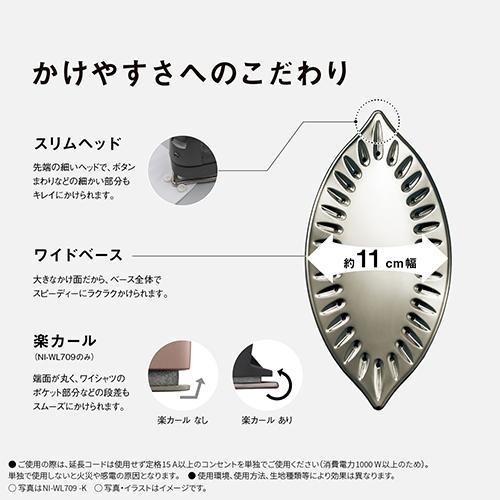 パナソニック Panasonic NI-WL609-S(シルバー) コードレススチームアイロン プレミアムモデル パナソニック Panasonic NI-WL609-S(シルバー) コードレススチームアイロン プレミアムモデル