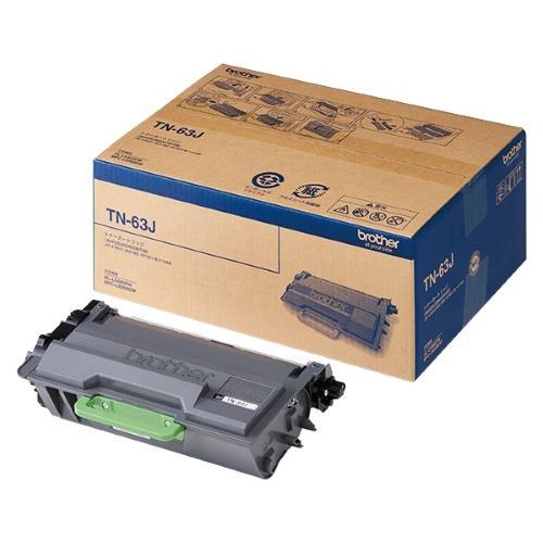 ブラザー brother TN-63J 純正 超大容量トナーカートリッジ