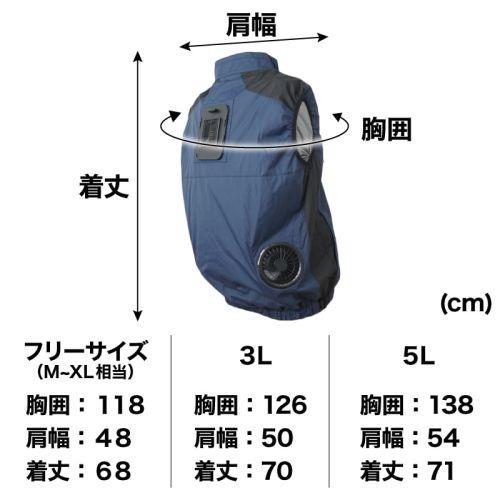 サンコー Thanko TKCV24FSW 冷蔵服3 USB給電 洗濯可 ストームホワイト フリーサイズ