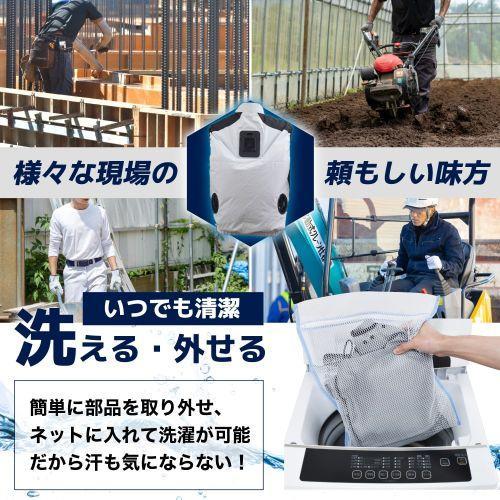 サンコー Thanko TKCV24FSW 冷蔵服3 USB給電 洗濯可 ストームホワイト フリーサイズ