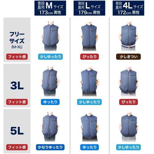 サンコー Thanko TKCV24FSW 冷蔵服3 USB給電 洗濯可 ストームホワイト フリーサイズ